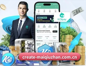 买球站 APP 深度功能 - maiqiuzhan